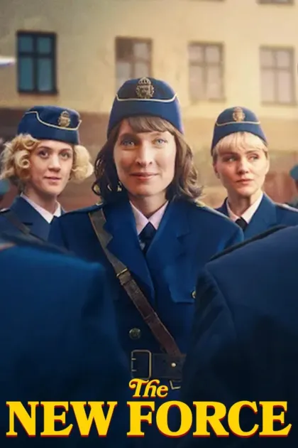 Новая сила
